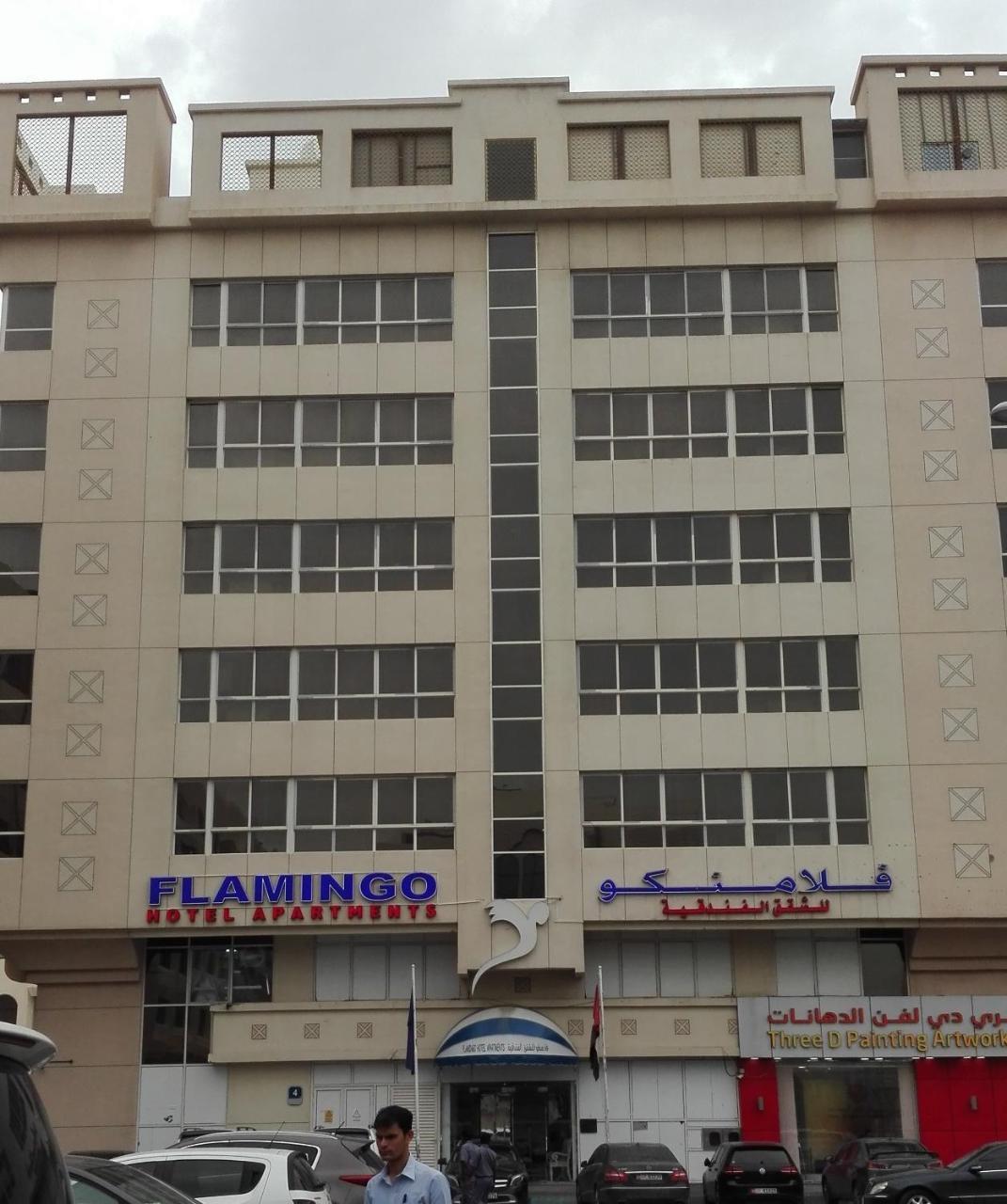 Flamingo Hotel Apartment Abu Dhabi Exterior foto